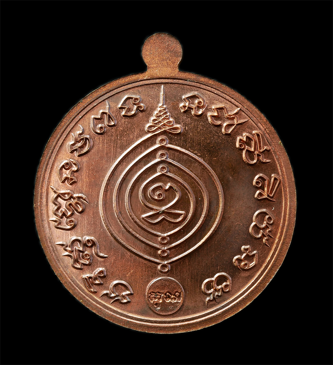 30Jul2025 (112)p.jpg - เหรียญหลวงพ่อคูณ ปริสุทโธ วัดบ้านไร่ เต็มองค์ ปี2557 รุ่น มหาเศรษฐี เนื้อนวะ ตอกโค๊ต ๙, เศรษฐี, รร หมายเลข ๔๔๗ พระสวย มวลสารดี น่าเก็บสะสมบูชา | https://kamulet.in.th